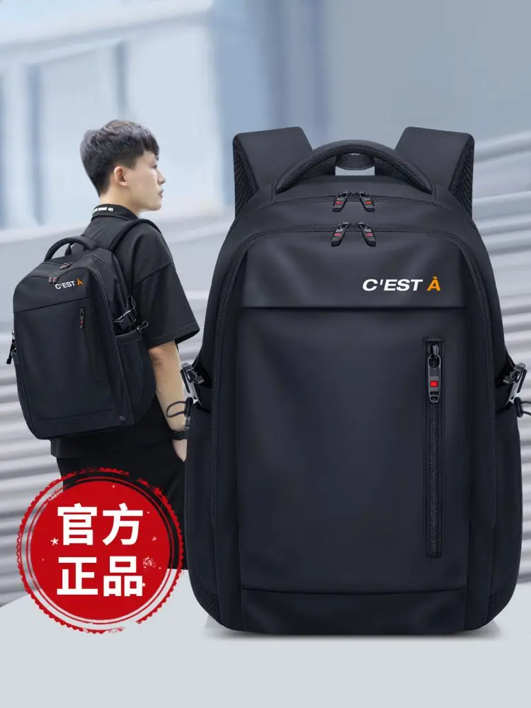 Men's backpack, laptop, travel, extra large