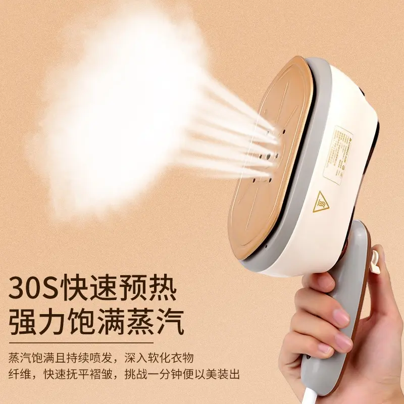 跨境专供手持蒸汽挂烫机家用蒸汽电熨斗干湿两用便携式旅行熨衣机