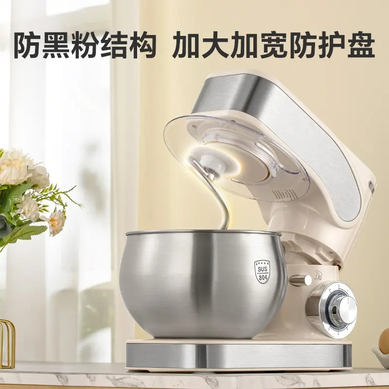 奥克斯AUX厨师机5L多功能搅拌机烘焙打发和面机沙拉肉馅搅拌机