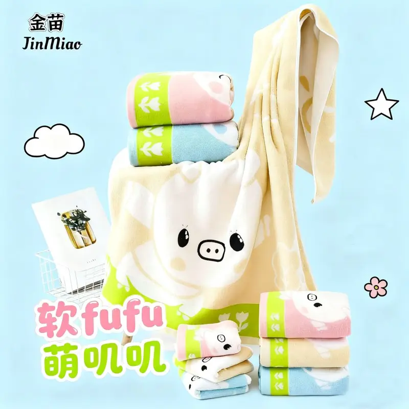 Cotton bath towel set 3-piece, adult and children