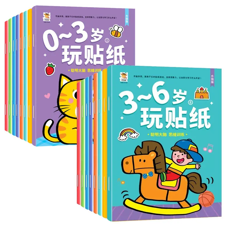 Sticker Books for Ages 0-3-6, Set of 8, Attention and Hand Skills