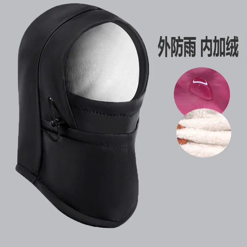 Winter Velvet Waterproof Hat, Fleece Cycling Hat and Warm Face Mask