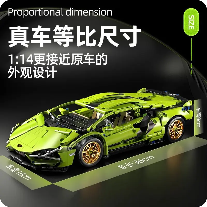 Lamborghini Building Block Remote Control Racing Car Model, Educational Set