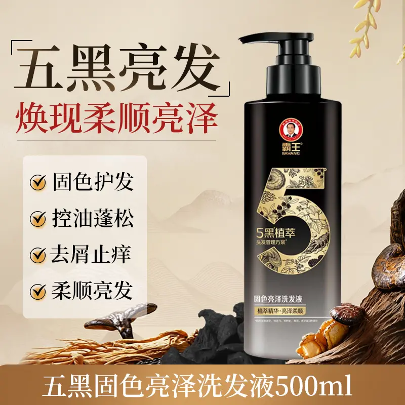 Bawang Five Black shampoo with lingzhi and polygonum, anti-dandruff