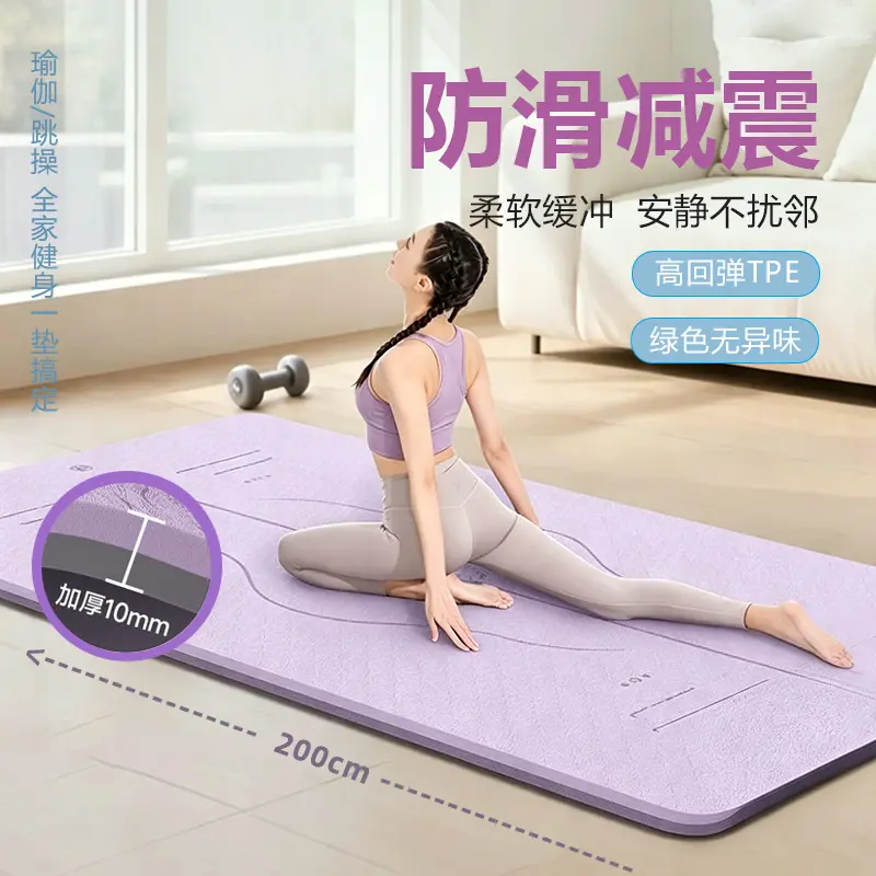 Non-Slip Thick Yoga Mat with Alignment Lines, Odorless