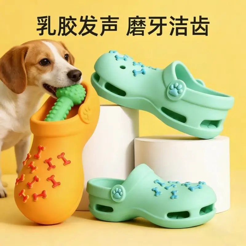 Squeaky Latex Dog Chew Toy, Durable, for Puppies and Large Dogs