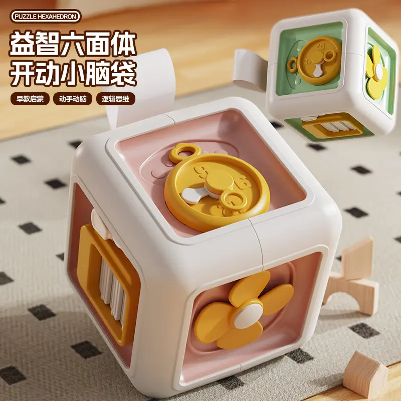 Baby Educational Six-Sided Montessori Busy Cube with Simulated Switches