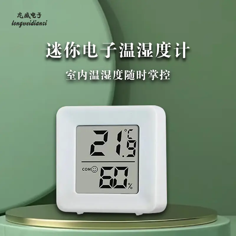 Electronic Digital Indoor Hygrometer and Thermometer, Mini Model