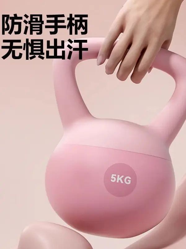 Soft Kettlebell 6 kg, for Women Squat and Hip Strength Training