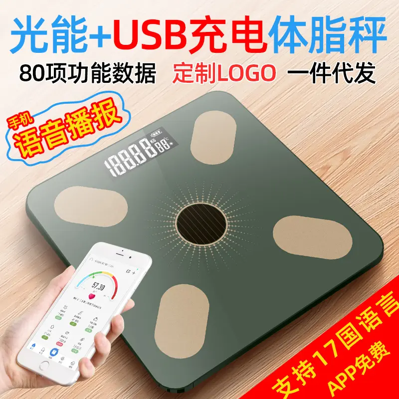 Tuyi Electronic Scale Smart Home Women Precise Health Body Scale Wholesale Single Piece Dropshipping Body Fat Meter