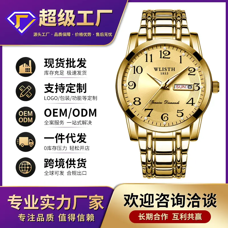 WLISTH men's quartz watch, large numerals, waterproof