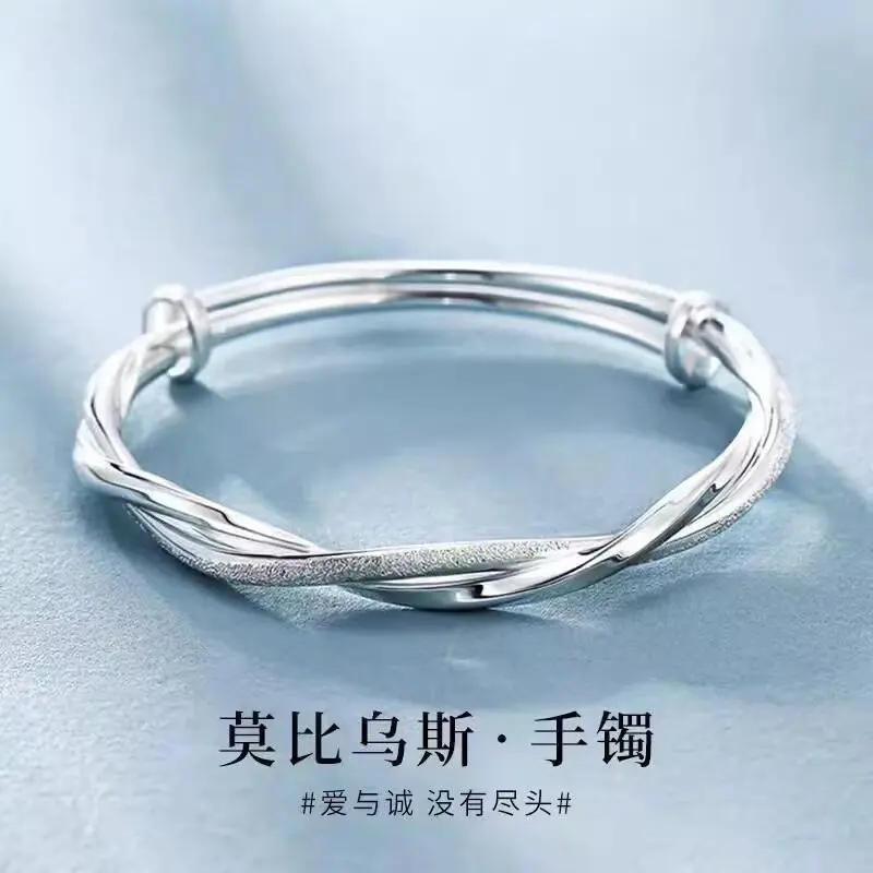 Mobius bracelet, women's, solid metal