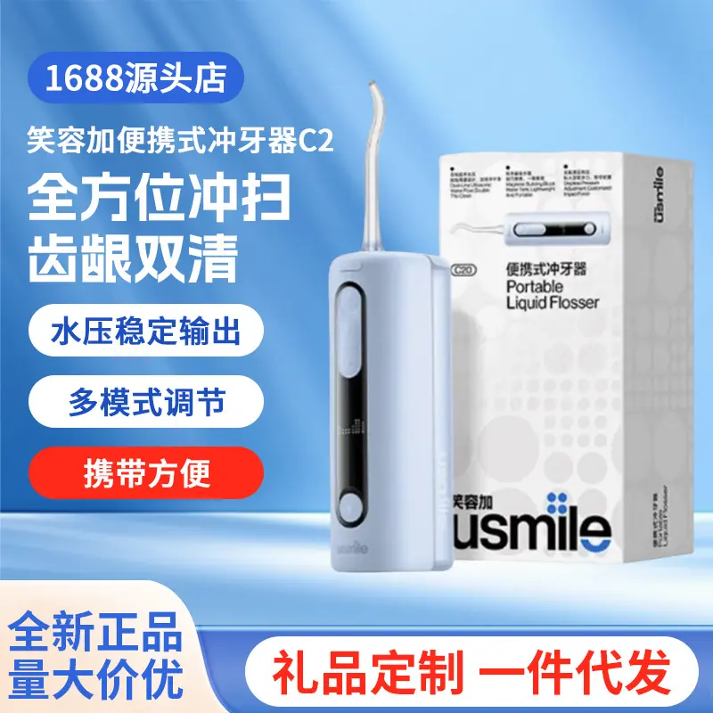 Usmile C20 Taşınabilir Su ile Diş İpi, Ev Tipi
