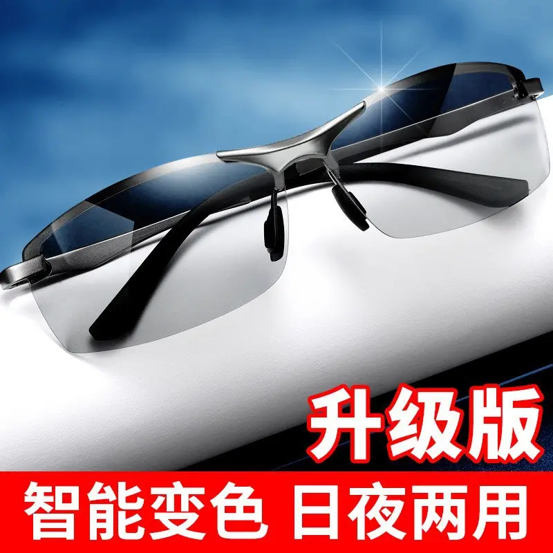 Polarized Photochromic Men's Sunglasses, Auto-Adjusting Lenses for Day and Night Driving