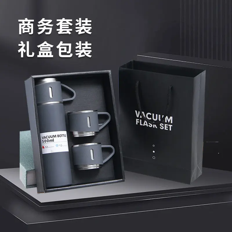 一杯三盖304不锈钢保温杯商务礼盒套装礼品伴手礼现货高颜值水杯