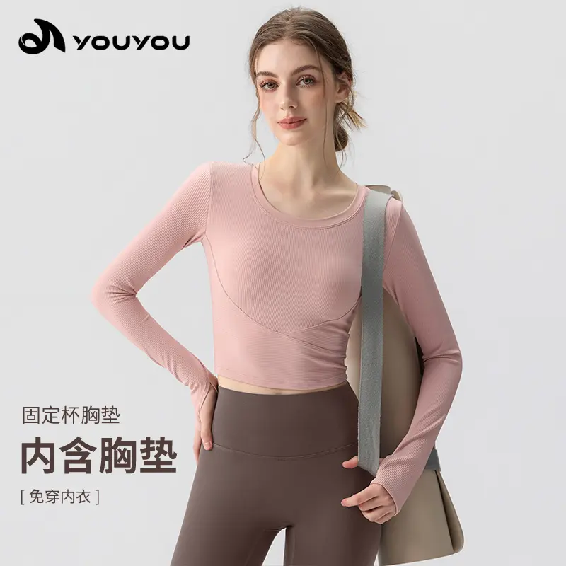 秋冬新款运动瑜伽上衣女紧身长袖健身跑步训练服运动套装女批发