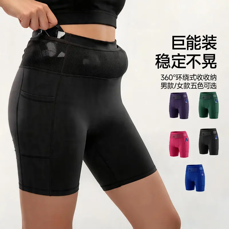 Men's and Women's Compression Running Shorts 3.0, Quick-Dry Fitness Shorts