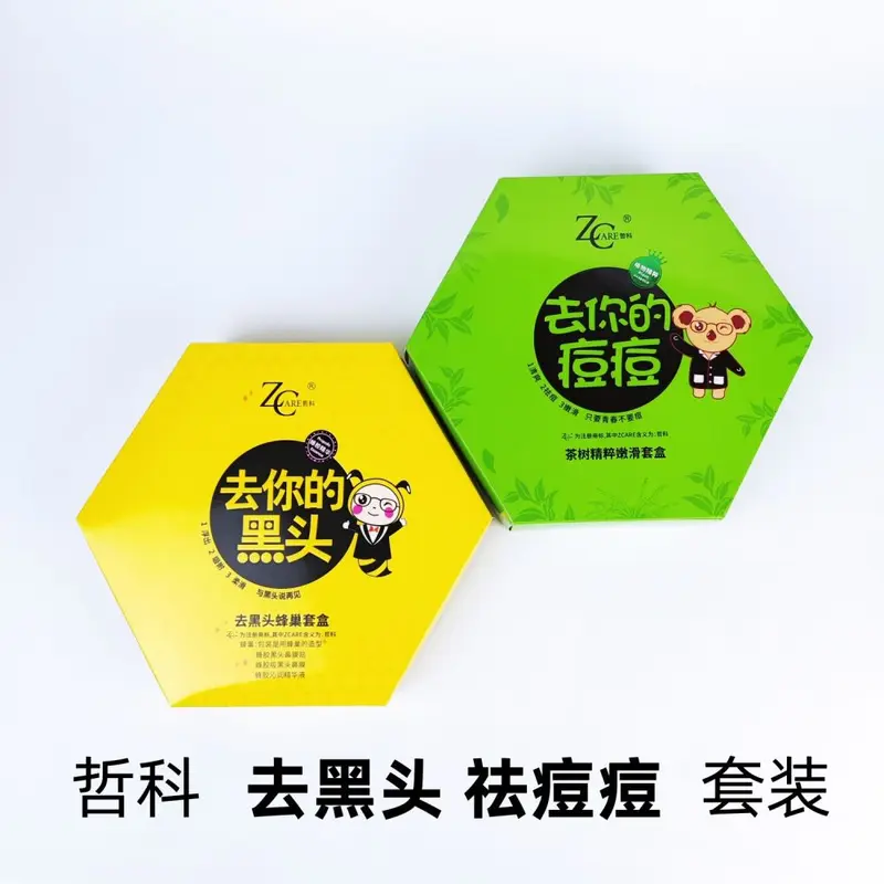 ZCare Blackhead and Acne Set with Peel-Off Nose Strips