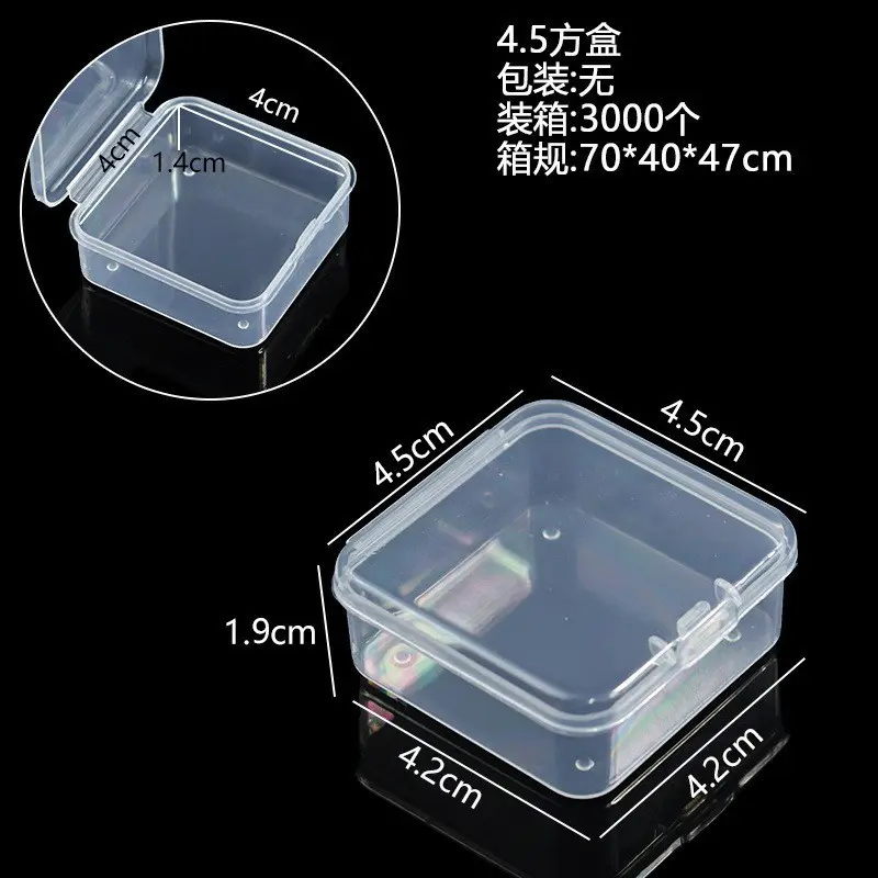 4.5 inch square flip-top plastic storage box