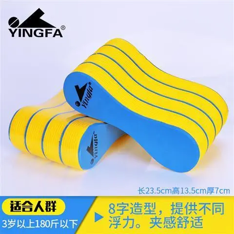 Yingfa Multi-Layer Figure-8 Kickboard for Kids and Adults