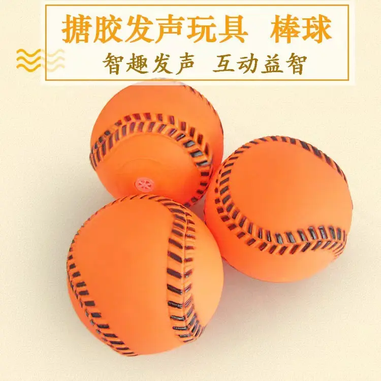Hundespielzeug Vinyl-Baseball mit Quietscher