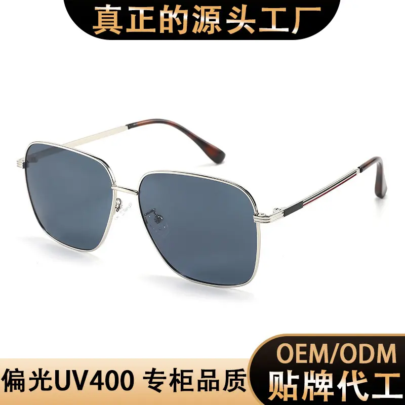 Metal Frame Driving Sunglasses for Men and Women, Polarized, UV Protection
