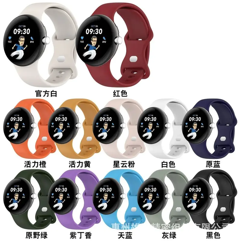 41 mm Silver Buckle Watch Strap for Google Pixel Watch 3