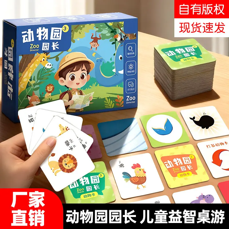 Zoo Director Board Game, Logic and Brain Training Puzzle