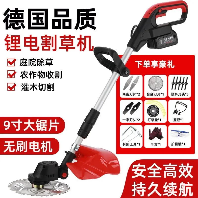 Cordless Multifunctional Electric Lawn Mower and Grass Trimmer, Lithium Battery, for Home