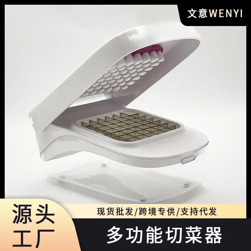 Multifunctional Vegetable and Fruit Chopper