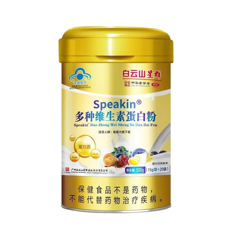 Baiyunshan Xingqun Multivitamin Protein Tozu, 15 g x 20 Paket