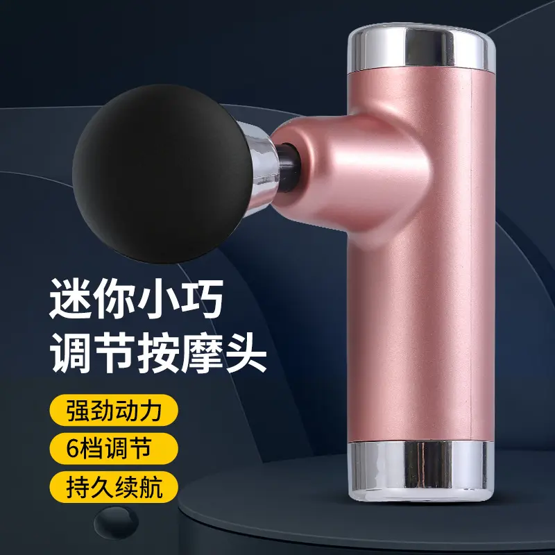 Mini Fascia Gun with Vibration Massage Stick, Long Battery Life