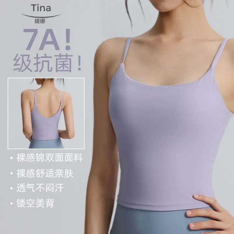 Damen-Yoga-Top mit Brustpolster, Nylon, rückenfrei