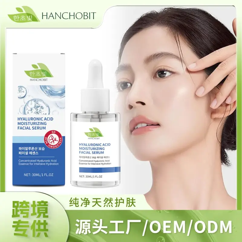 HANCHOBIT hyaluronic acid facial essence, moisturizing