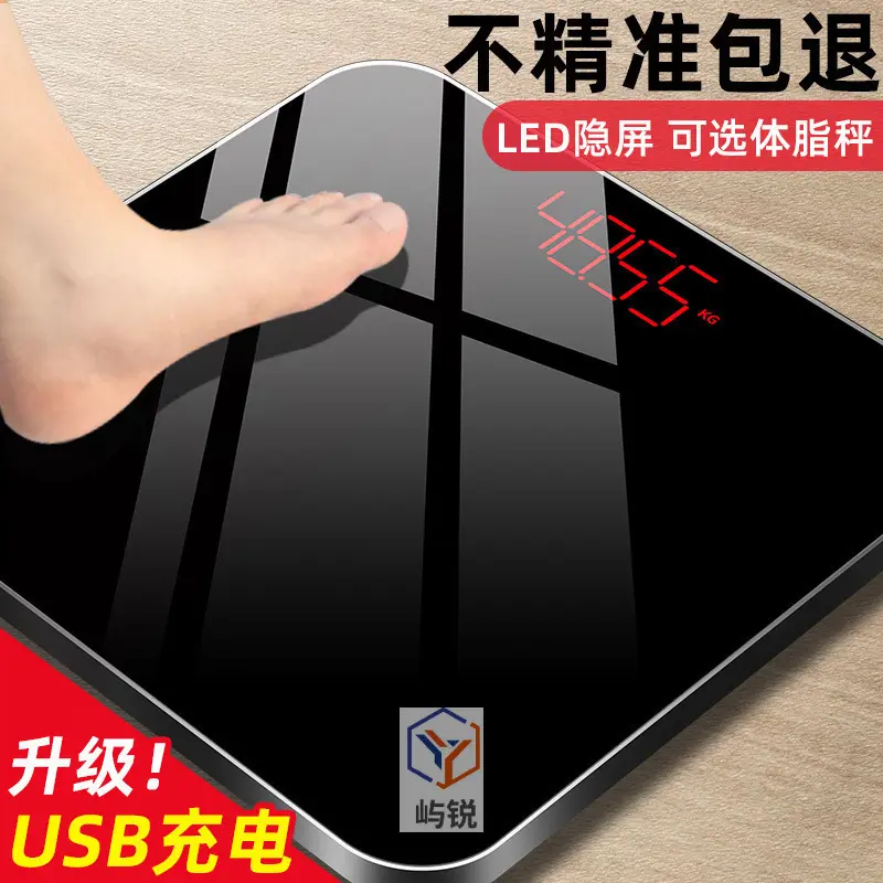 Electronic scale rechargeable body fat scale smart compact design