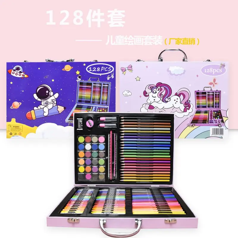 128-piece children's art set, watercolor markers, complete supplies