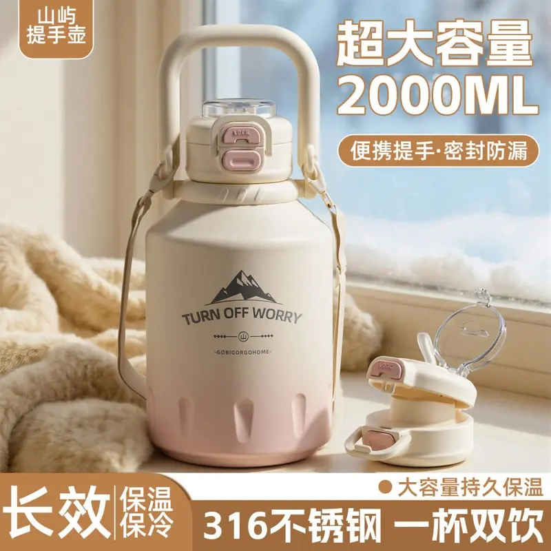 316L Stainless Steel Insulated Cup, Large Capacity, Portable with Strap
