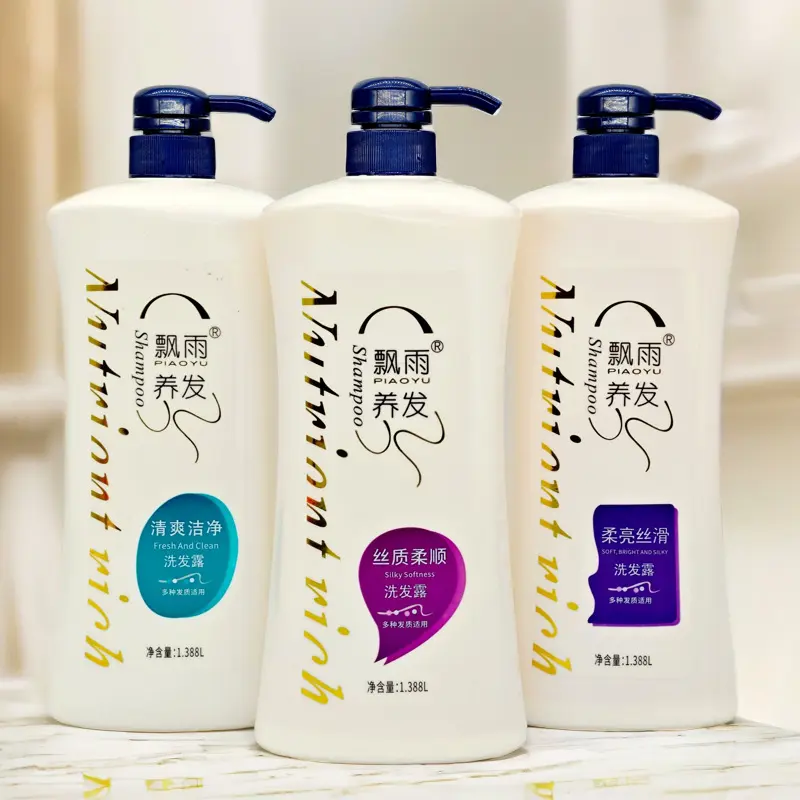 Piaoyu Haarpflege-Shampoo, 1388 ml, 15 Flaschen pro Karton
