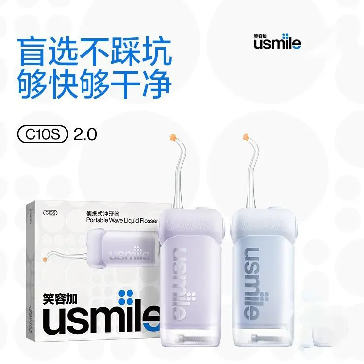 usmile C10S 2.0 taşınabilir diş duşu, ev tipi su ipi