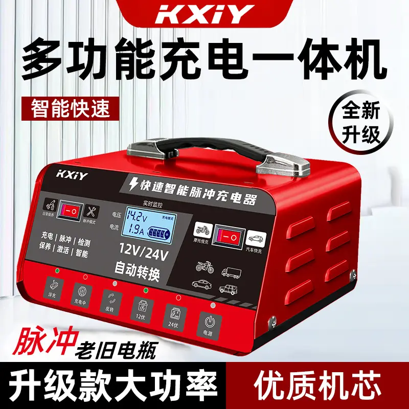 12V 24V Smart Pulse Repair Fully Automatic Car and Truck Battery Charger