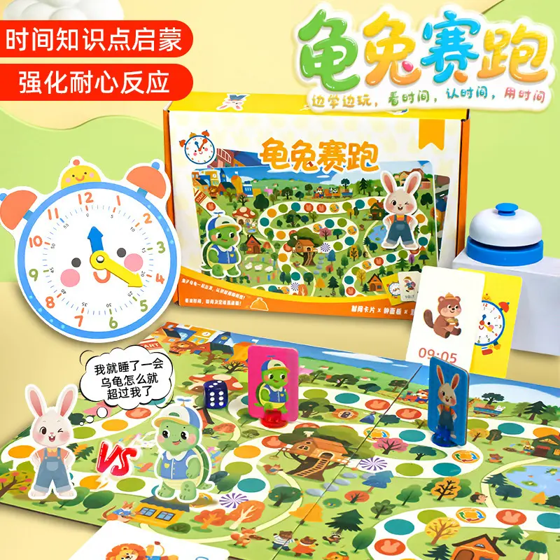 Tortoise and Hare Race Knowledge Card Game for Ages 3-6