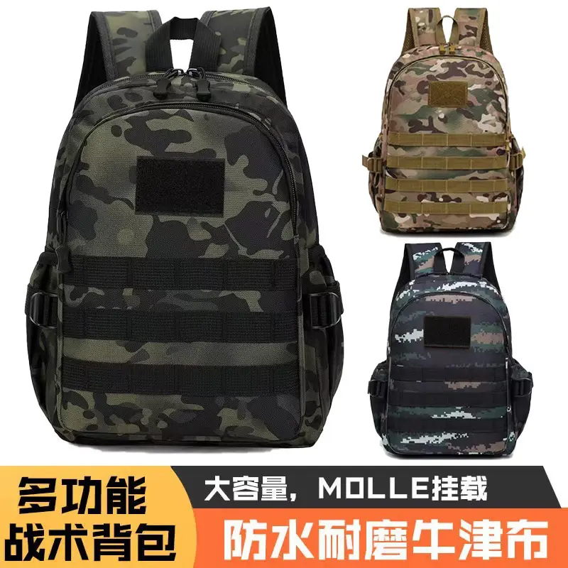 Camouflage Children's Backpack for Kindergarten and Primary School