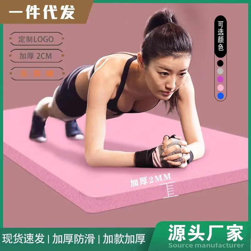 Non-Slip Yoga Mat for Beginners, Shock-Absorbing and Extra Wide
