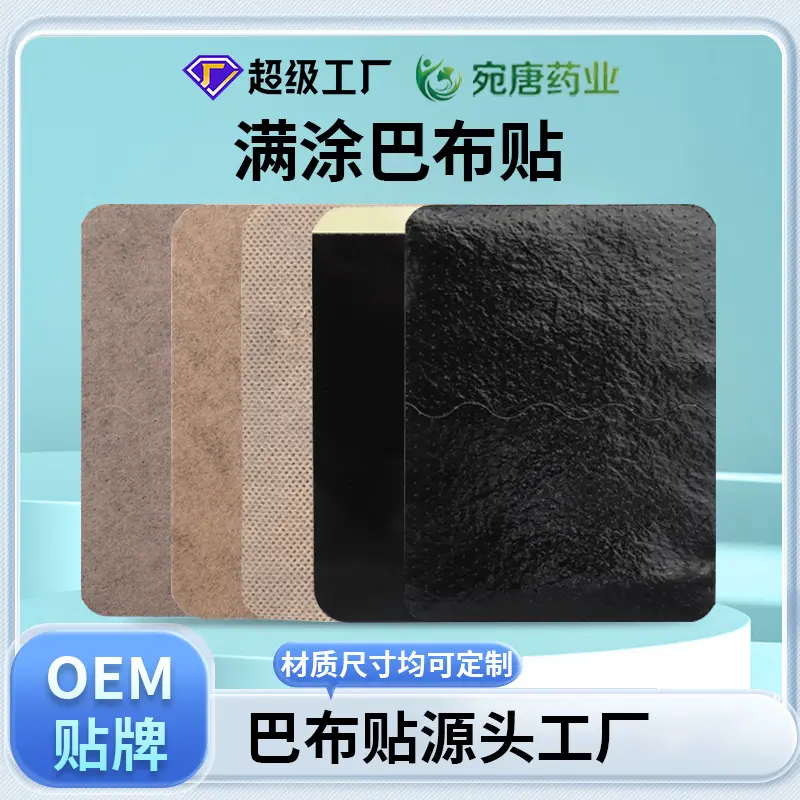 Full-Coverage Herbal Pain Relief Plaster for Neck, Shoulder, Back and Legs