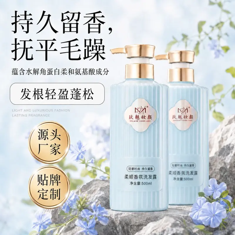 Smooth Fragrance Shampoo, Volumizing, Long-Lasting Scent