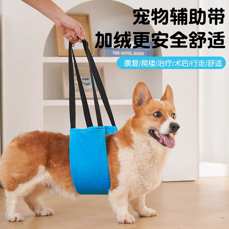 Senior Dog Support Harness for Stairs and Car Entry