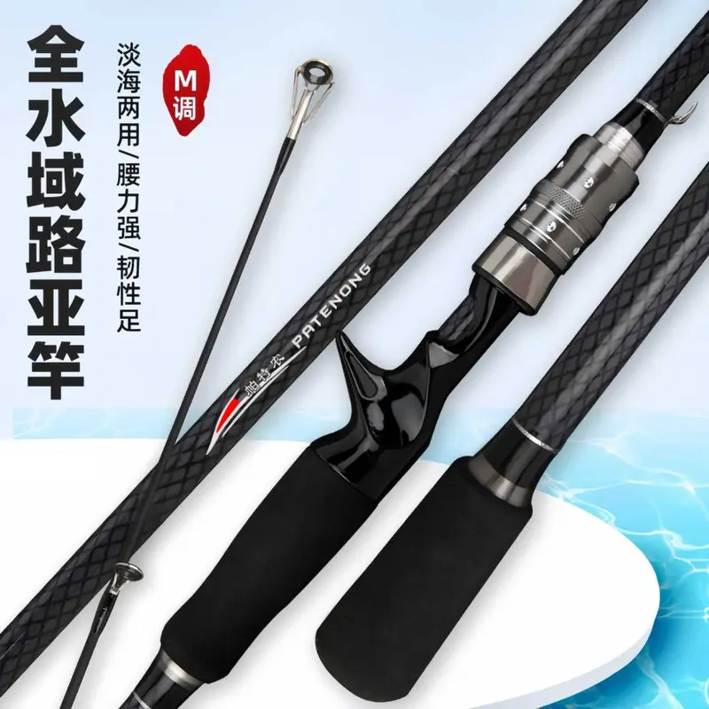 Ultra-Light Lure Rod Full Set, Long-Cast Sea Rod, Sectional, Beginner