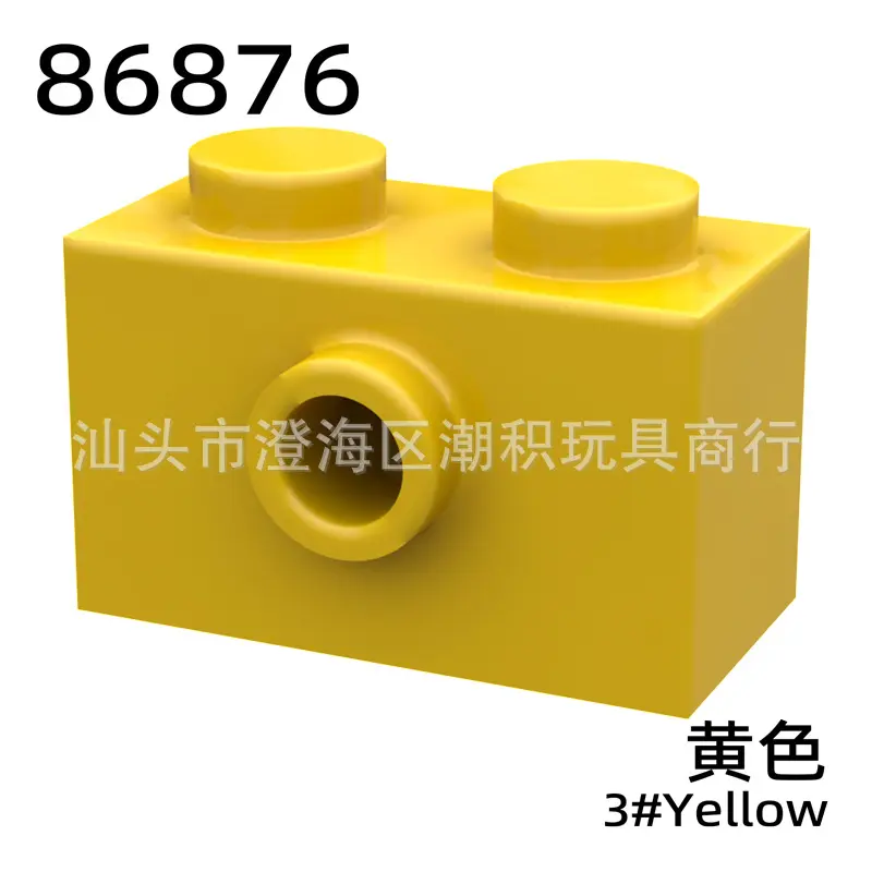 Tide Compatible 86876 Building Block, 1x2 Brick, 1 Stud