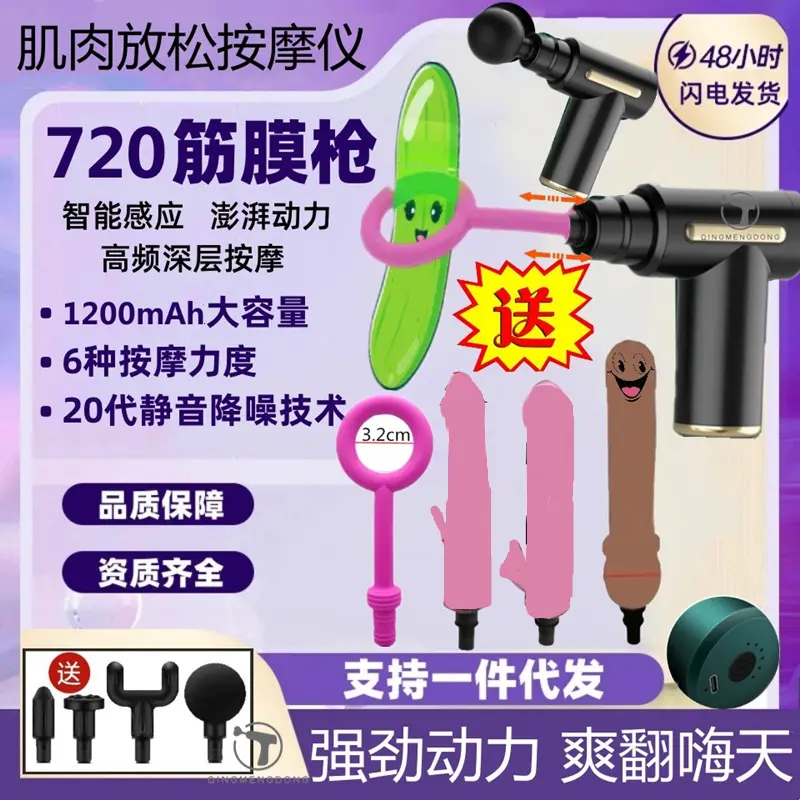 筋膜枪肌肉按摩器迷你mini放松颈膜肌膜枪男女生专业级电动按摩枪