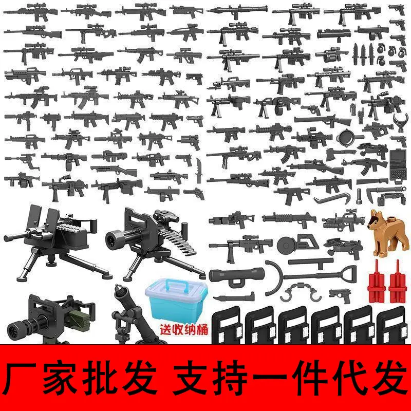 LEGO uyumlu Gatling silah minifigür askeri set